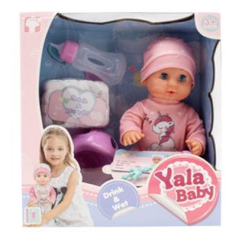 Alvó, cumizó, pisilő baba 30cm kép