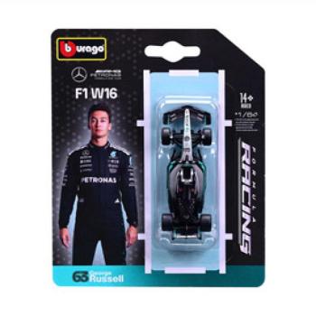 Bburago 1 /64 F1 versenyautó - Mercedes-AMG Petronas F1 W16 Team Russel kép
