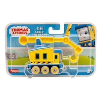 Thomas és barátai járművek, 4 féle kép