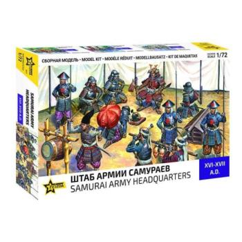 Wargames (AoB) száma 8029 - Szamuráj hadsereg (1:72)
