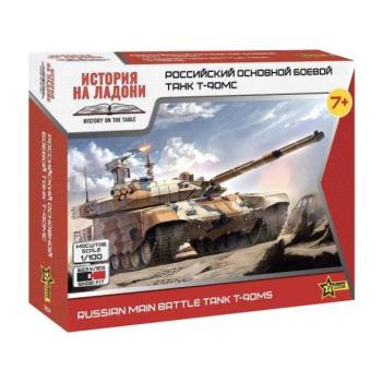 Model Kit tank 7434 - T-90MS (Snap Fit) (1:100) kép
