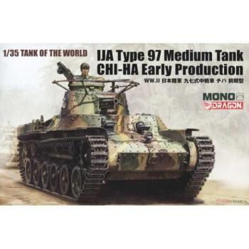 Model Kit tank MD007 - TYPE 97 CHI-HA KORAI GYÁRTÁS (1:35) kép