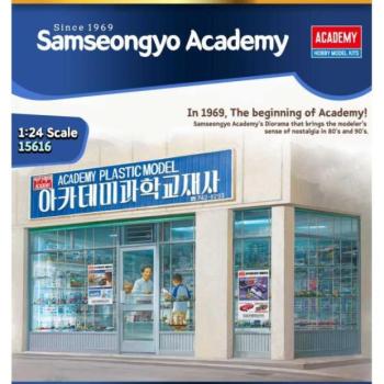 Modellkészlet épület 15616 - ACADEMY PLASTIC MODEL SHOP 1969 (1:24) kép