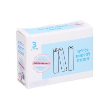 Pótpapír csere 3 tekercses készlet W040036, W040037, W040078 számára kép