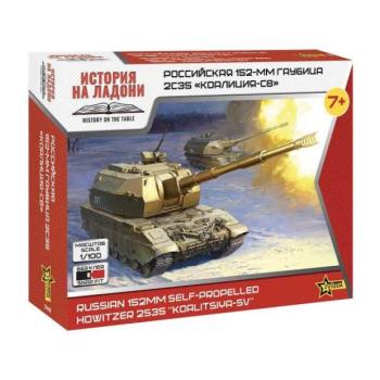 Snap Kit katonai 7440 - 2S35 "Koalitsiya-SV" (1:100)
