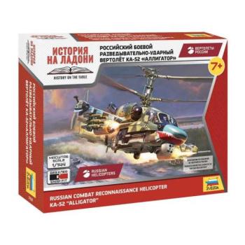 Wargames (HW) helikopter 7429 - Ka-52 (1:144) kép